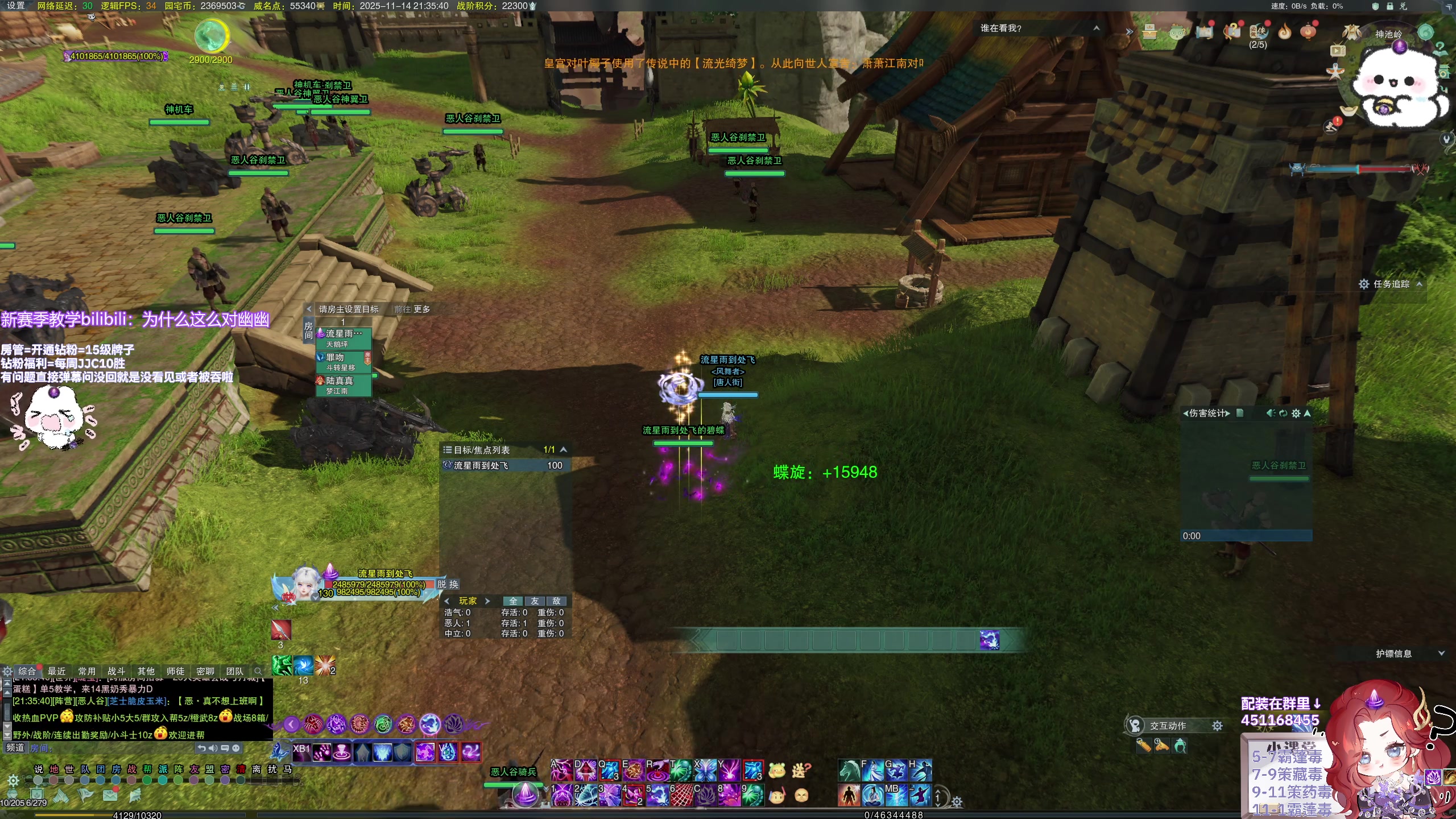 【2025-11-14 20点场】小小幽酱：策藏毒出击！