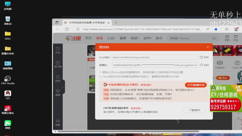 【2025-11-15 20点场】你好我是夏洛克：川: 巅峰赛冲前10！