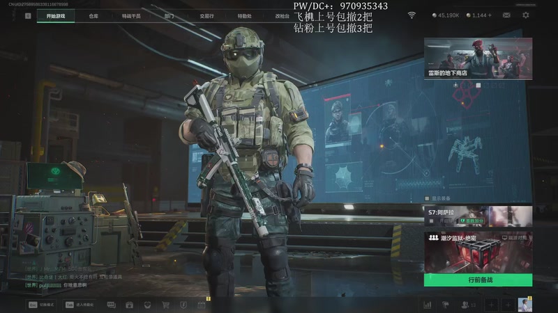 【2025-11-15 04点场】在下黄复来：【黄复来】新赛季33！！