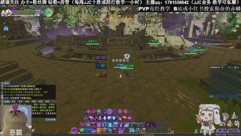 【2025-11-14 18点场】勤奋的赤鳞：【赤鳞】毒经散排2500  出击！