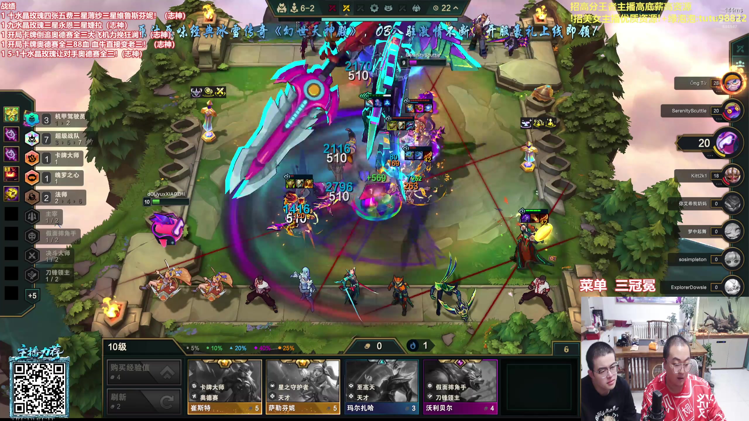 【2025-11-14 23点场】山东棋王弈哥：美测恭喜发财狂欢！！