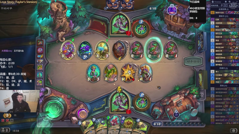 【2025-11-15 12点场】雷欧其：雷欧其：周六愉快，24小时全对杯早间档！