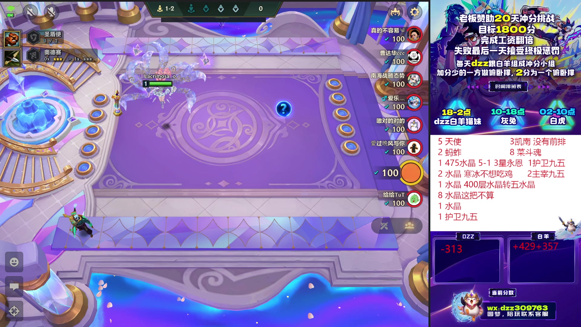 【2025-11-15 16点场】恰饭丶DZZ：赛季末冲个1800分