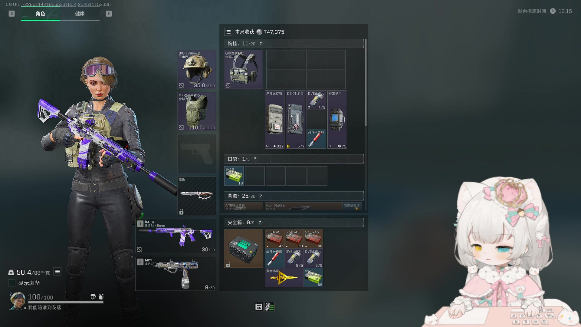 【2025-11-15 19点场】昔恩小姐姐：【小奶团】挑战自己做3x3-