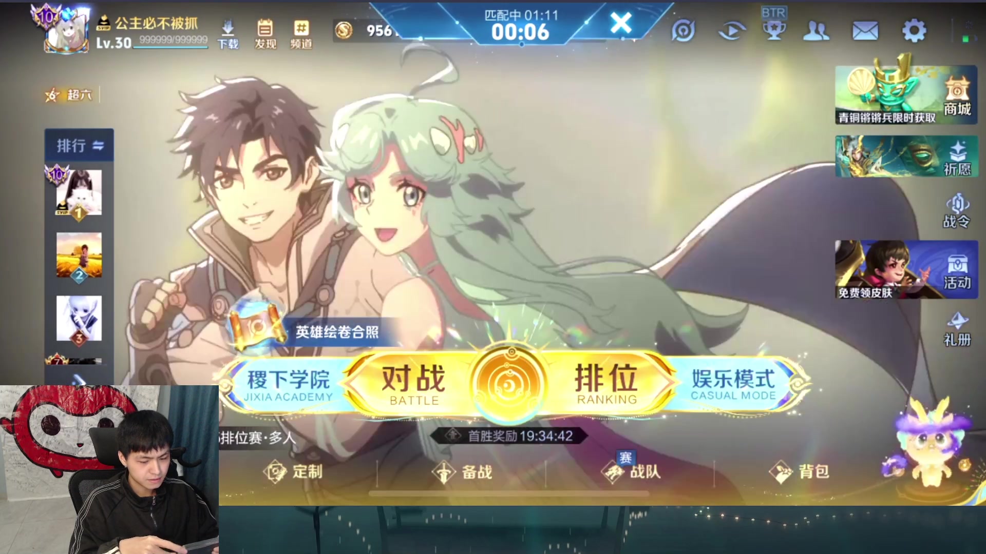 【2025-11-14 20点场】a九日i999：我要成为女娲高手