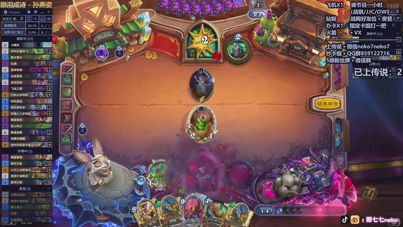 【2025-11-14 00点场】卿七七neko：风水轮流转！今天住我家！