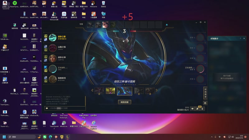 【2025-11-15 00点场】苏科大：峡谷跑刀第一人123