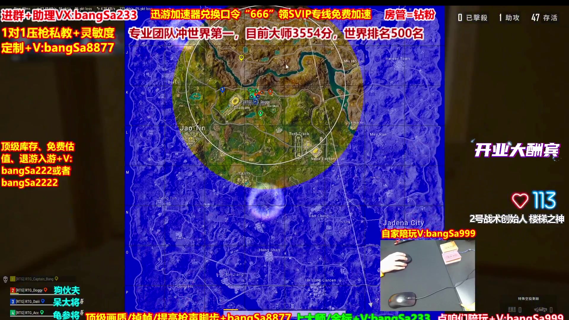 【2025-11-15 12点场】邦Sa：大师局硬核指挥！专业团队冲分教学！