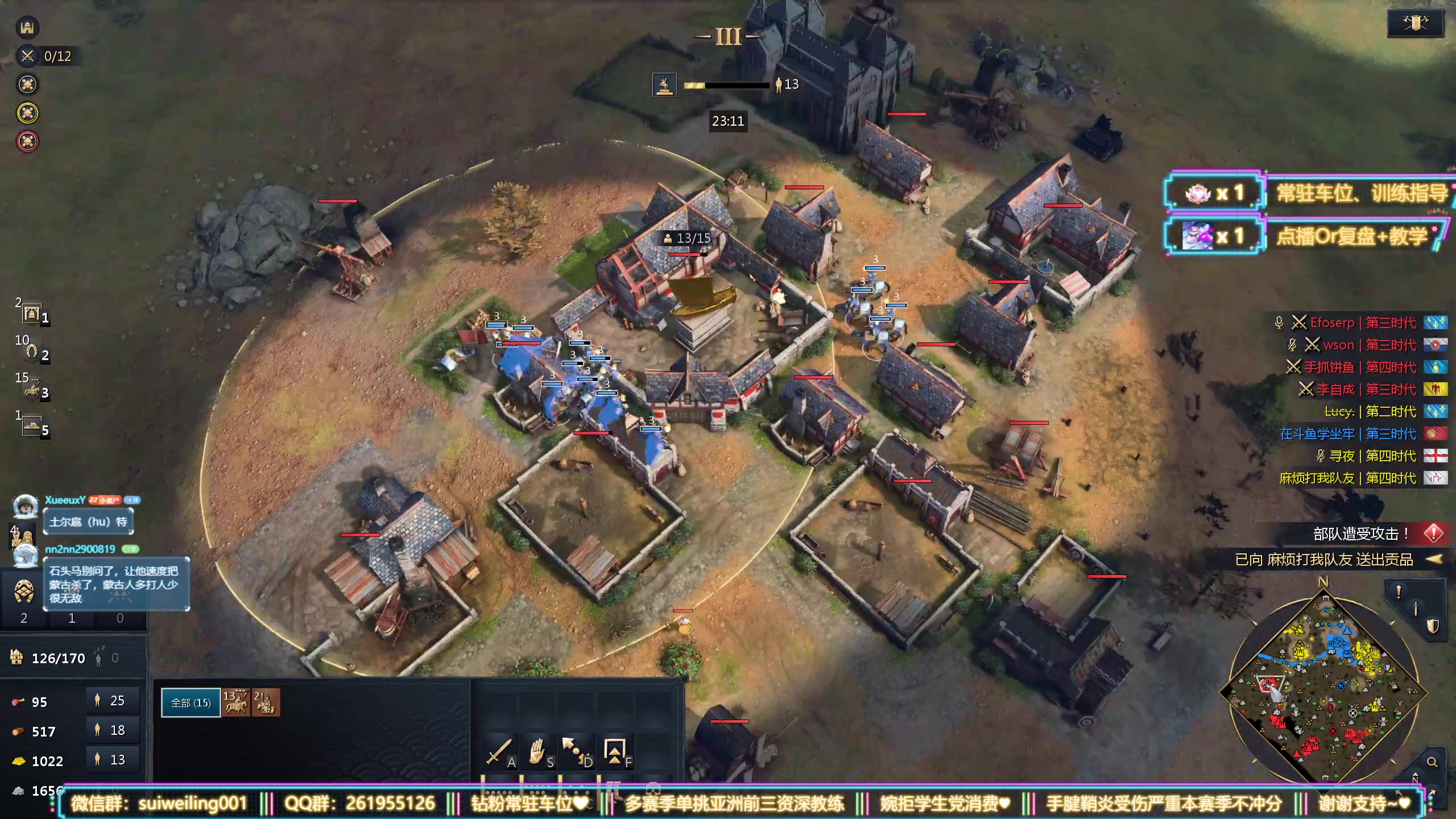 【2025-11-14 22点场】顾非池：帝国时代四早起新文明学习学习