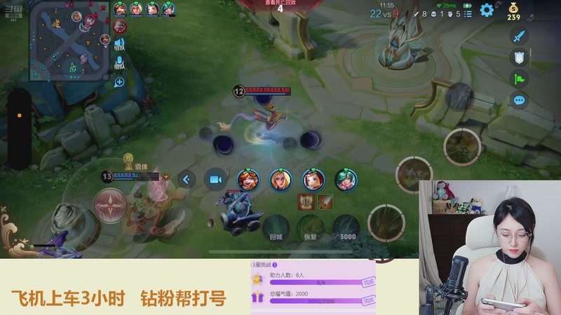 【2025-11-14 23点场】解说孙立人：温柔女解说有点实力但不多