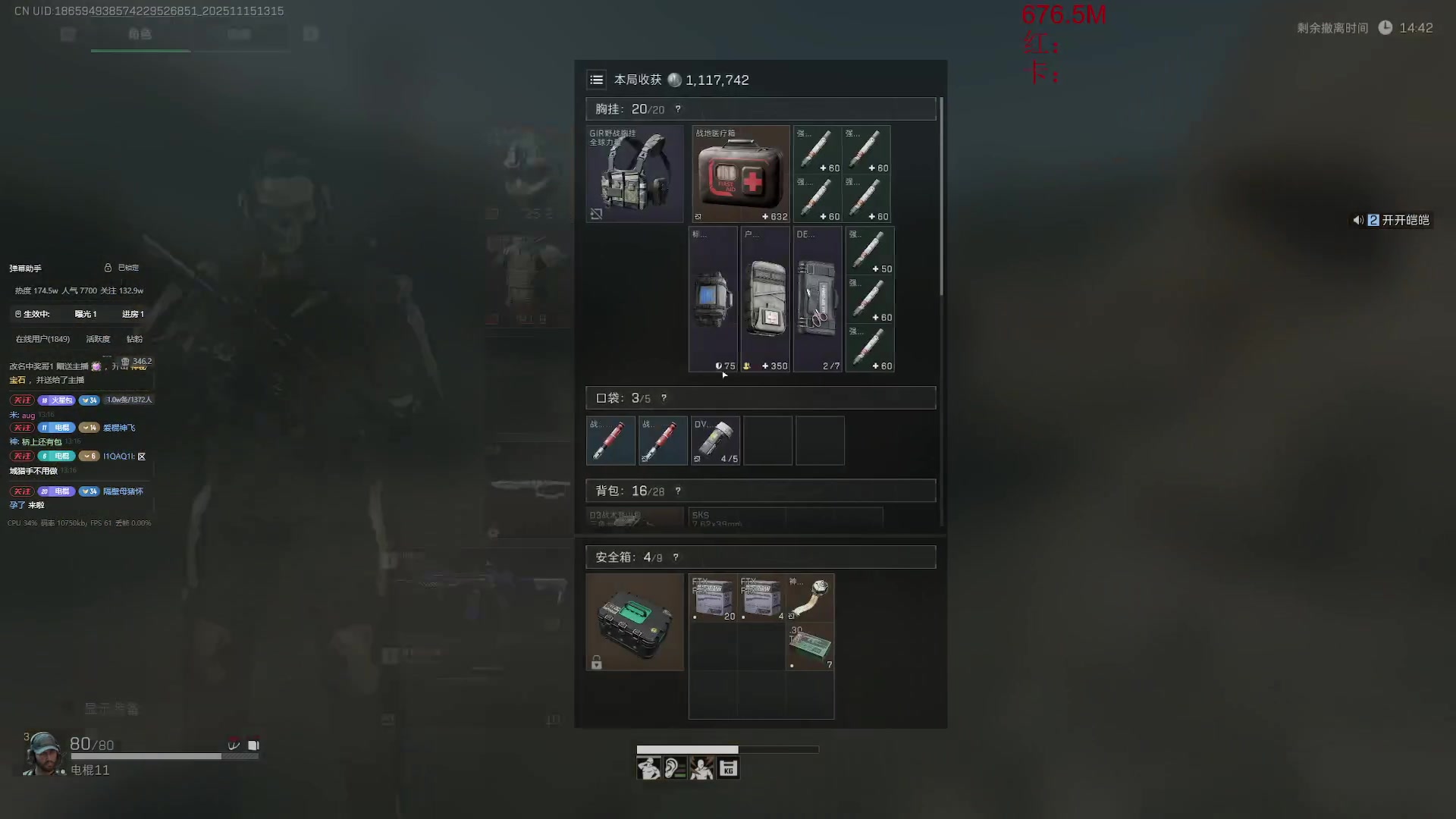 【2025-11-15 12点场】电棍：电棍：开始一一兑现承诺.5点弹丸论破