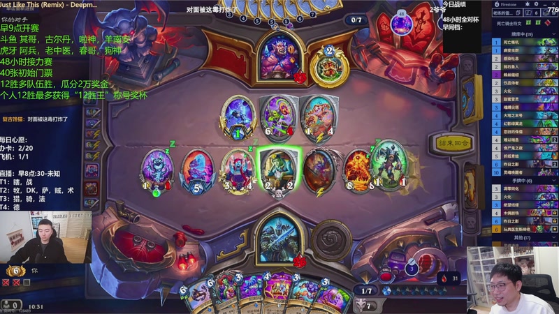 【2025-11-15 10点场】一本正经的稻哥：稻：全对杯48小时大战✌️