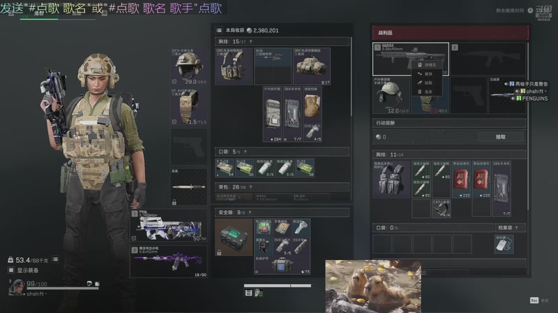 【2025-11-15 12点场】美丽的擦擦：直播ing、、、收破烂儿嘞收破烂儿