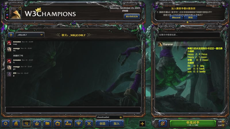 【2025-11-15 19点场】Flygogogogo：（直播)少帅杯，古树杯