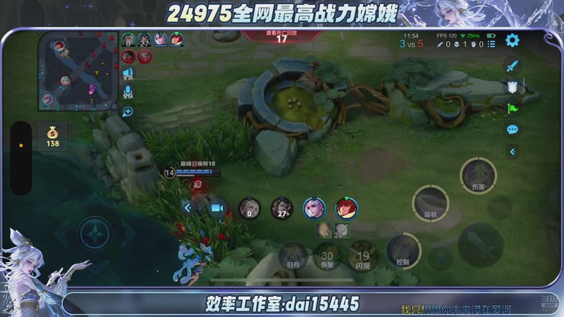 【2025-11-15 19点场】小小娥1：初见和离别