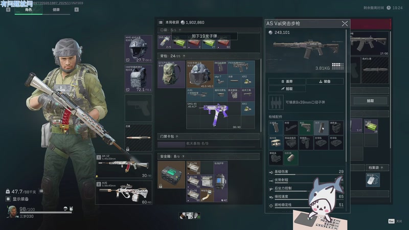 【2025-11-15 21点场】宝贝鱼O3O：33皮肤你有了吗？！