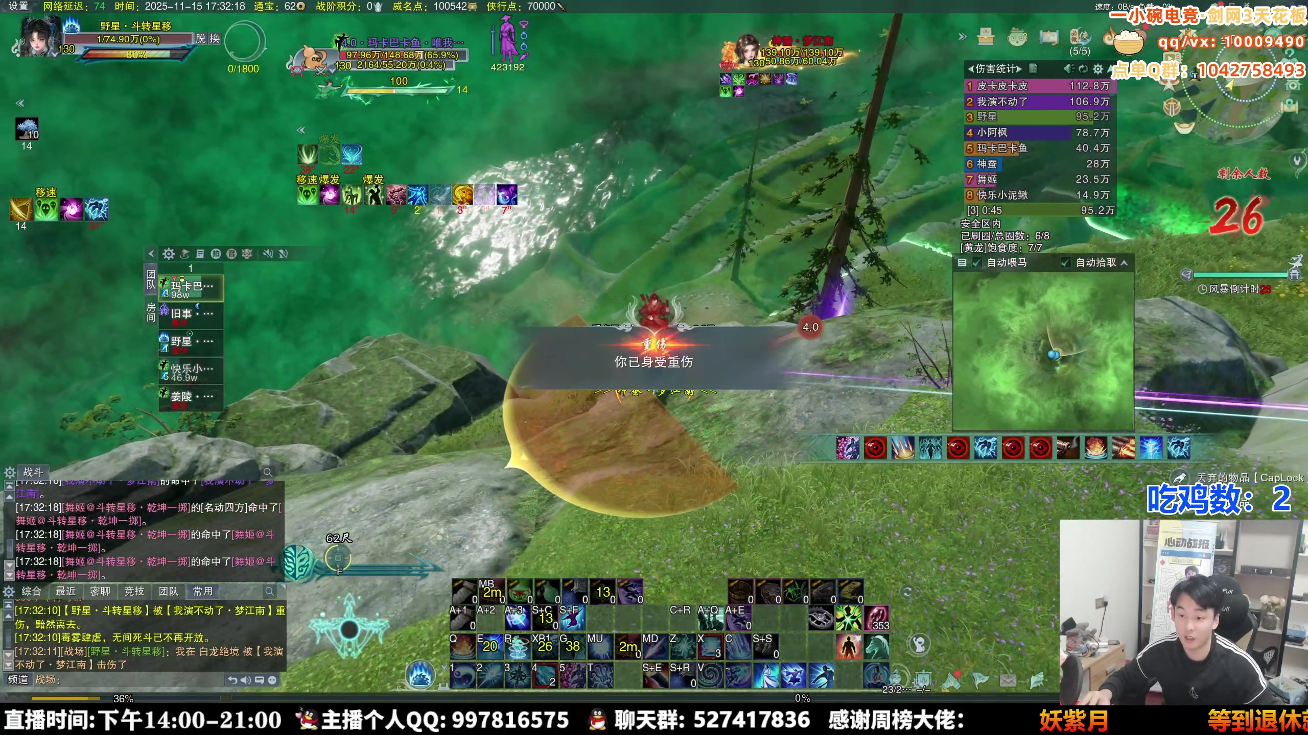 【2025-11-15 16点场】As童话话话：今天和大哥队斗斗，哼~