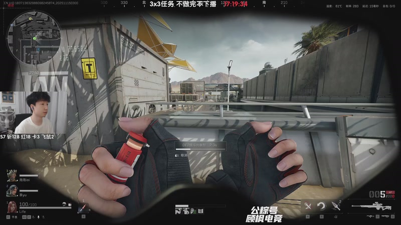 【2025-11-15 03点场】Lifeiwnl：3x3任务 不做完不下播