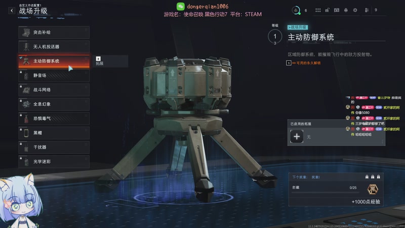 【2025-11-14 22点场】董二千阿：好耶 周五有白银双倍❤