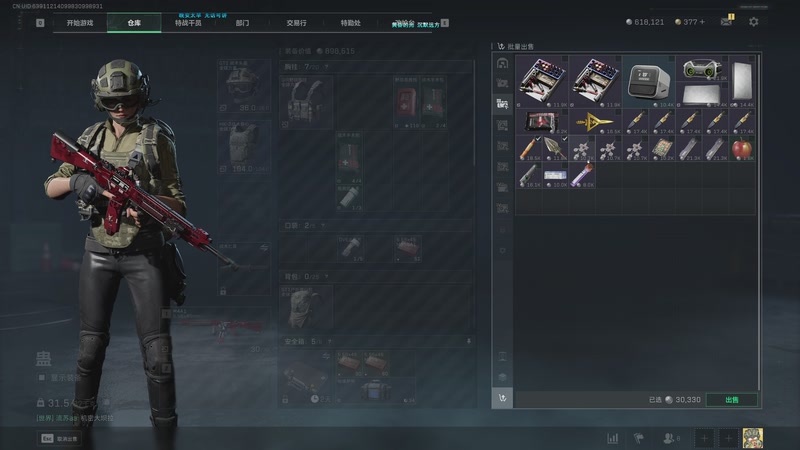 【2025-11-10 14点场】糖糖超辣：非洲之心在哪里~~