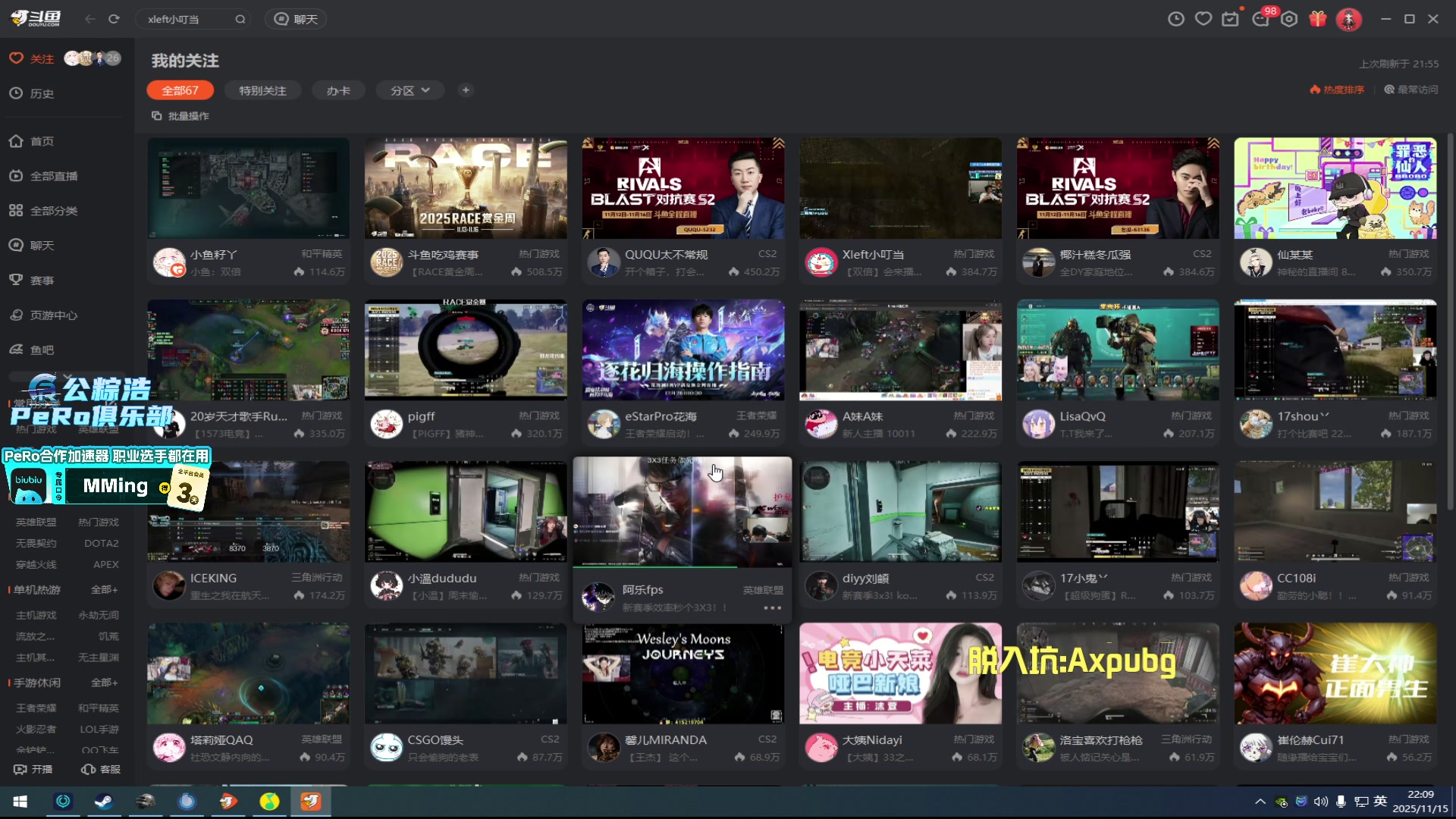 【2025-11-15 21点场】PeRo明明：激情的PUBG!!