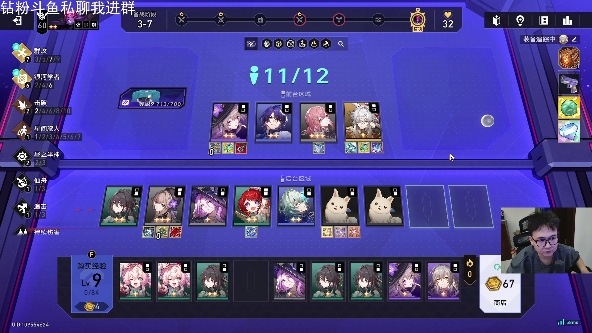 【2025-11-14 23点场】石大壮zz：先跟姐姐玩玩cod