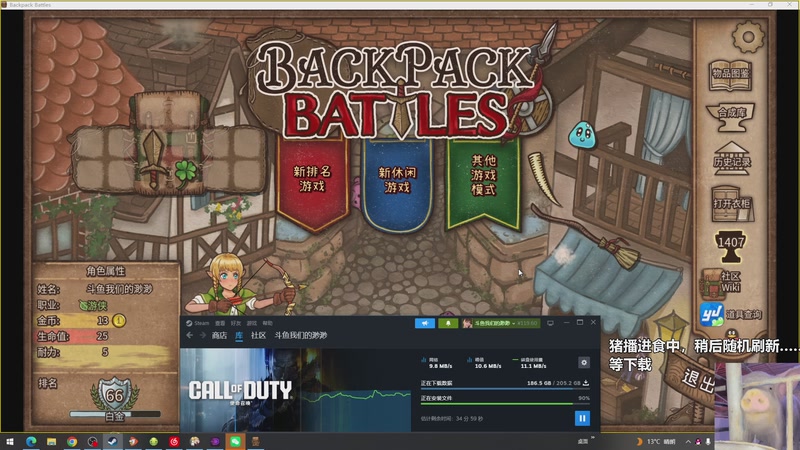 【2025-11-14 22点场】我们的渺渺：肥渺战损版嗓子哑了