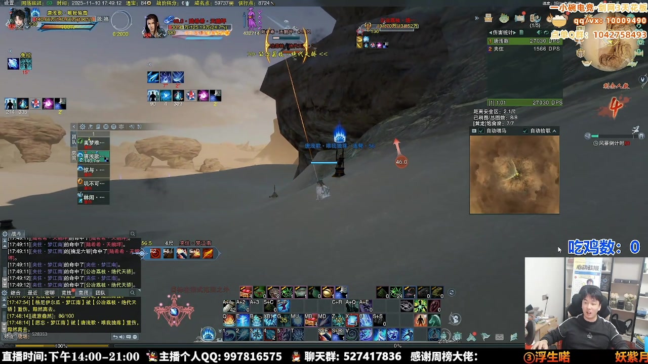 【2025-11-14 22点场】As童话话话：单排吃鸡王回来了，把把前五！