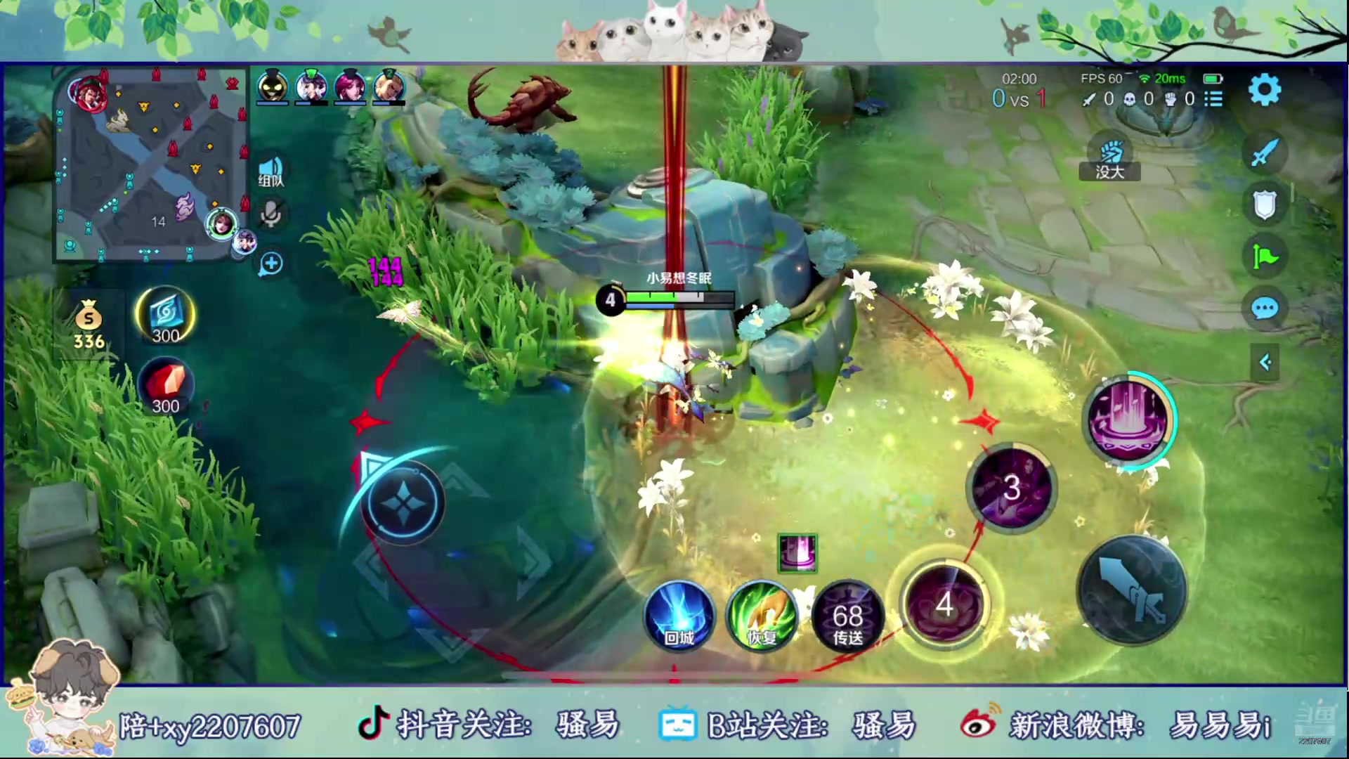 【2025-11-15 20点场】骚易丶：开心每一天1