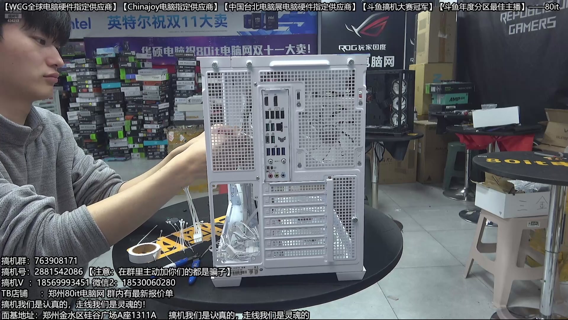 【2025-11-15 19点场】80it电脑网：郑州80it：双11电脑活动开启