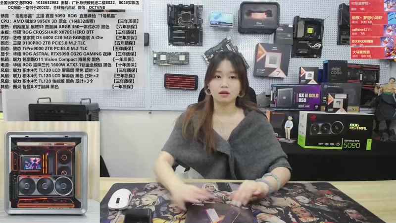 【2025-11-15 完整版】OC频道包大人：人与机，交相辉映