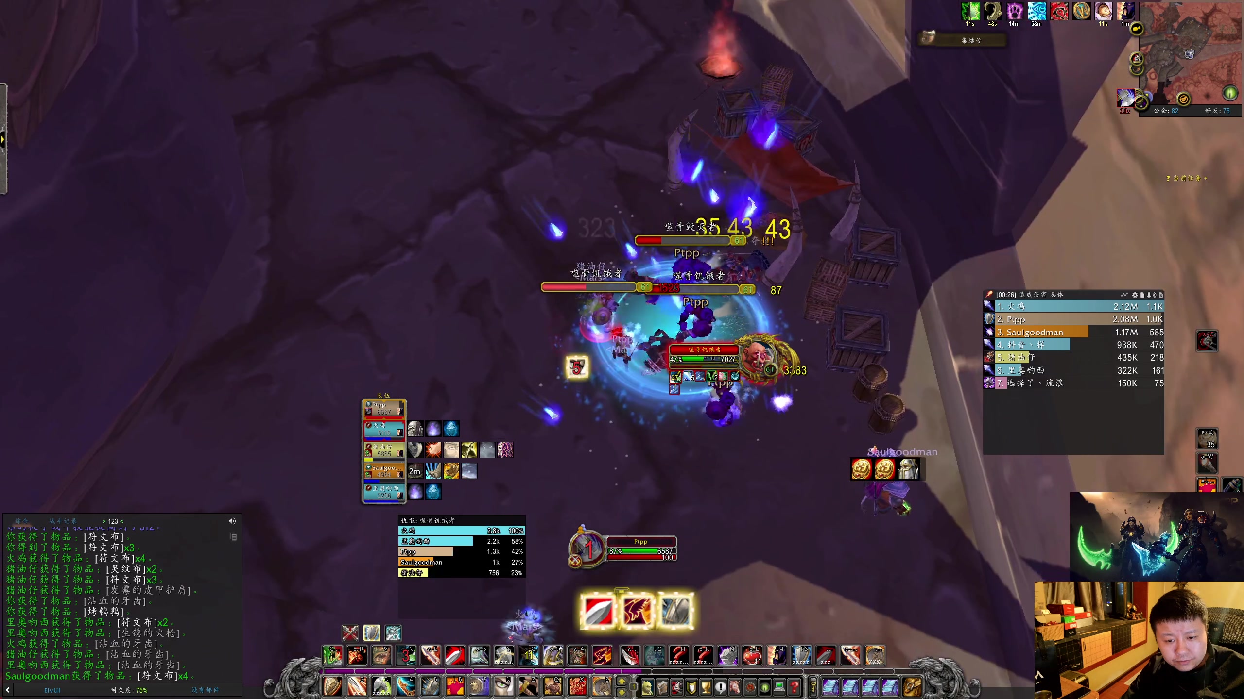 【2025-11-15 20点场】DMC葡萄鹏：睡醒了继续干，时光3 部落！