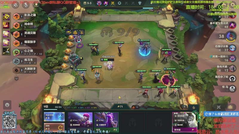 【2025-11-15 18点场】四川棋王超哥：三千层十心之刚三星五费！