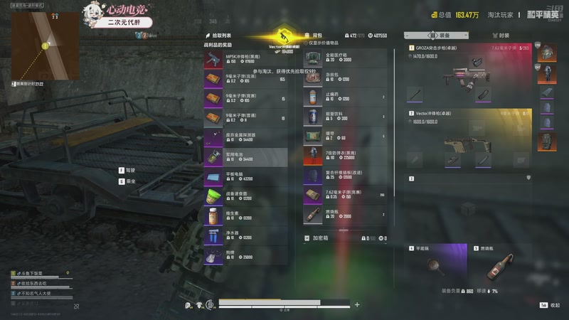 【2025-11-15 09点场】賤丶大骚賤：【大骚】地铁鼠鼠