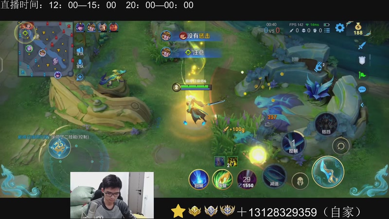 【2025-11-14 23点场】为输出铠证明的南瓜：身法铠  巅峰冲第一