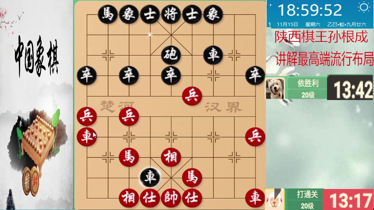 【2025-11-15 18点场】日月轮回888：巅峰布局全能大师