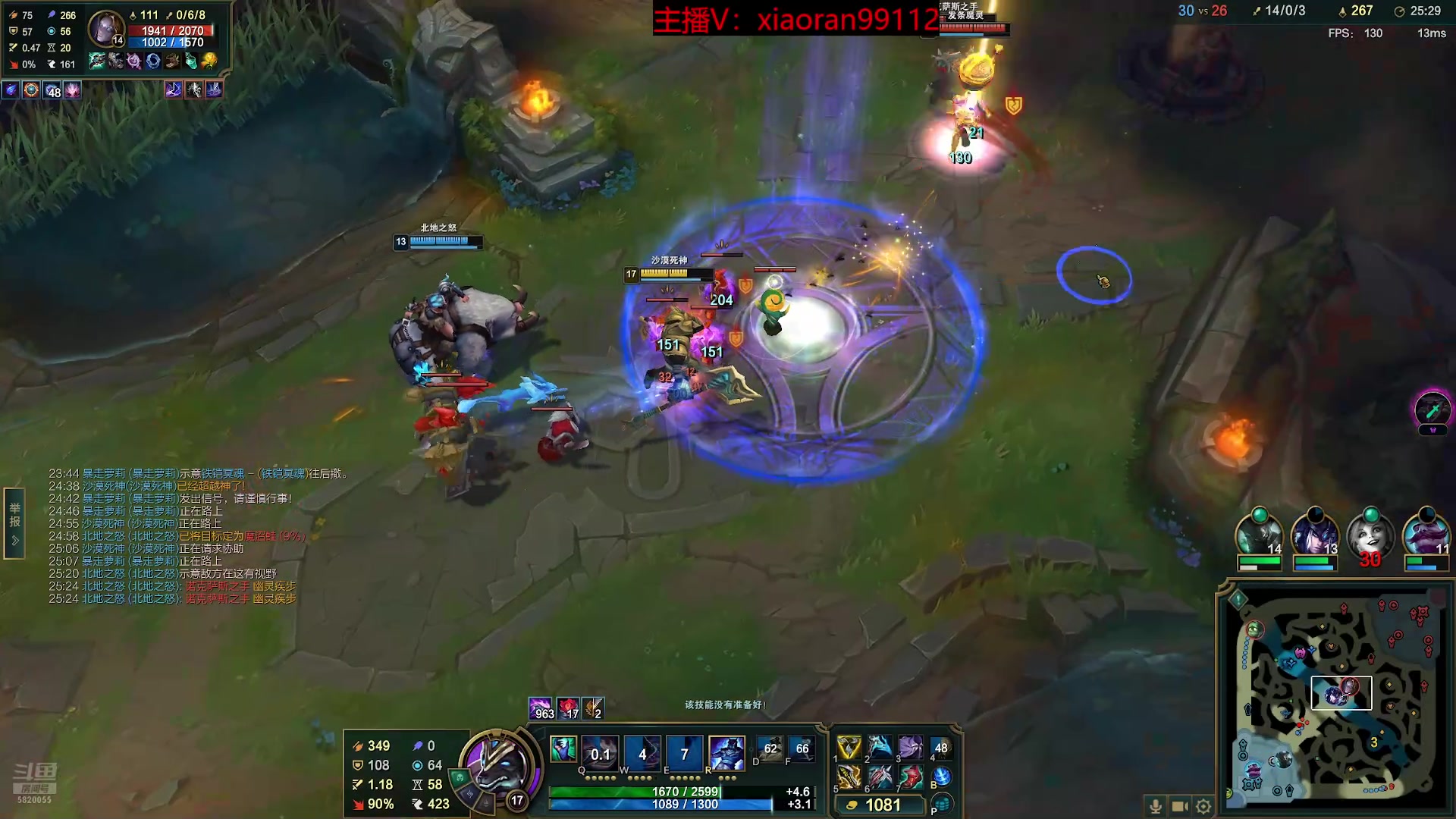 【2025-11-14 22点场】Dy丶小然：刺客流狗头 沉浸式发育！！