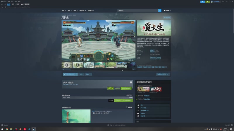 【2025-11-14 21点场】nice荣哥哥：荣哥哥：炉！！