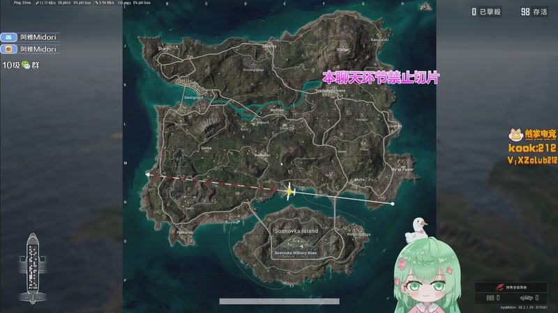 【2025-11-15 00点场】阿雅Midori：【阿雅】来咯