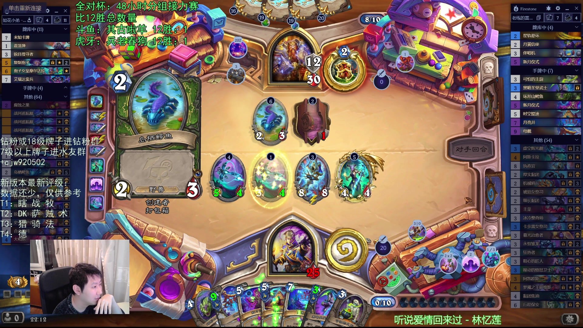 【2025-11-15 21点场】啦啦啦不是狗狗狗：啦啦啦：全对杯48小时大战！