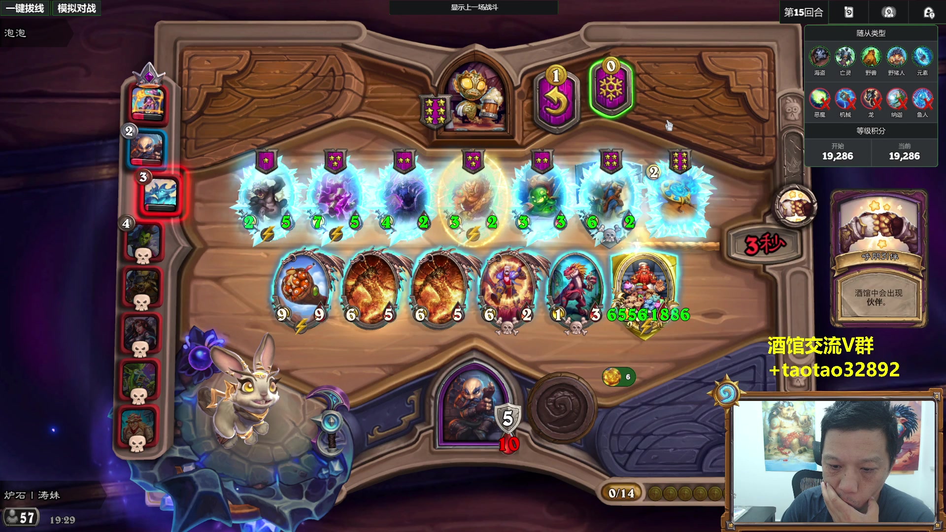 【2025-11-15 18点场】过载十五岁的涛妹：涛妹：猛攻！2万