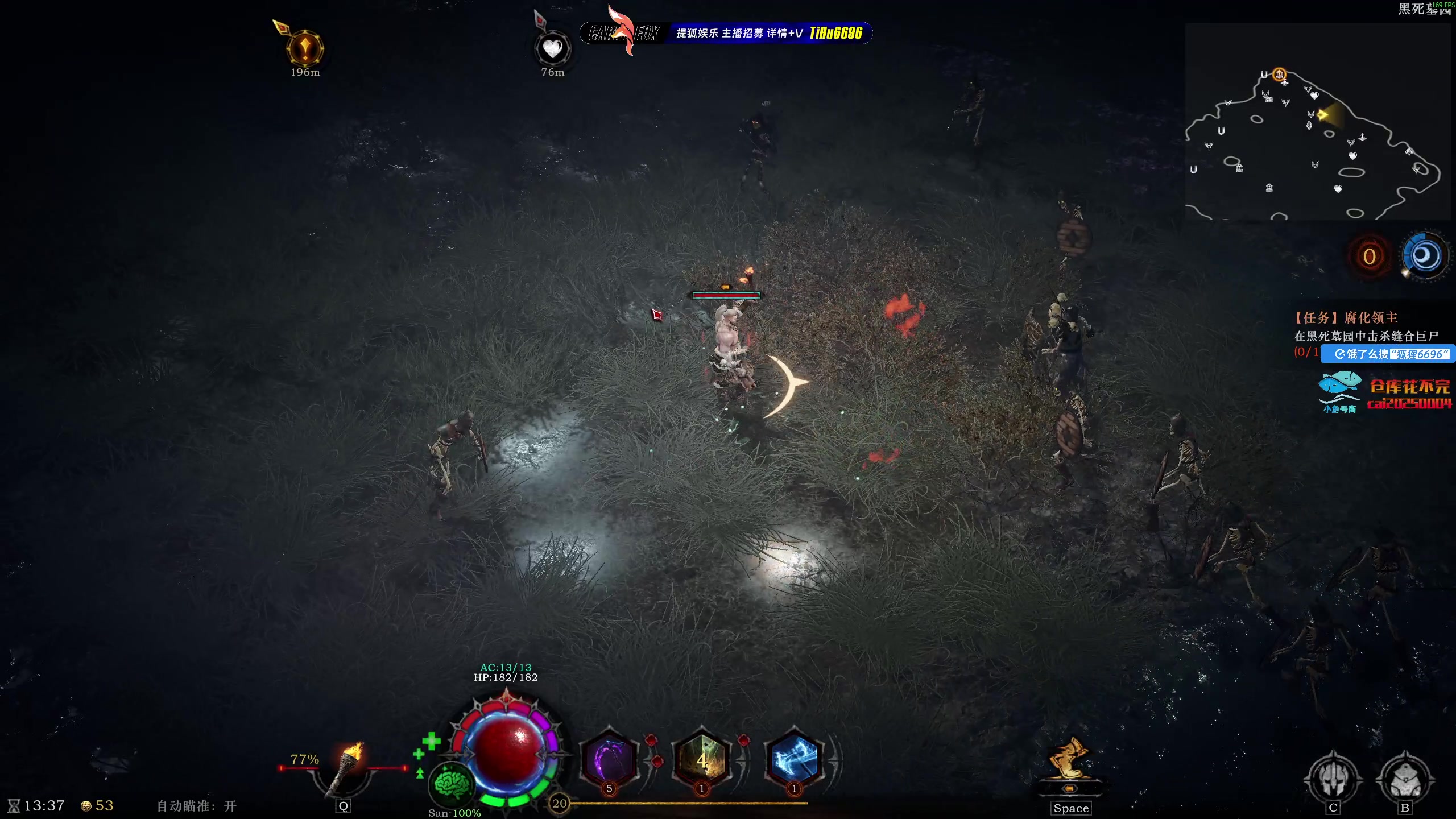 【2025-11-15 10点场】狐狸不太Sao：对不起，洲！！！！！！！！我爱塔克夫~