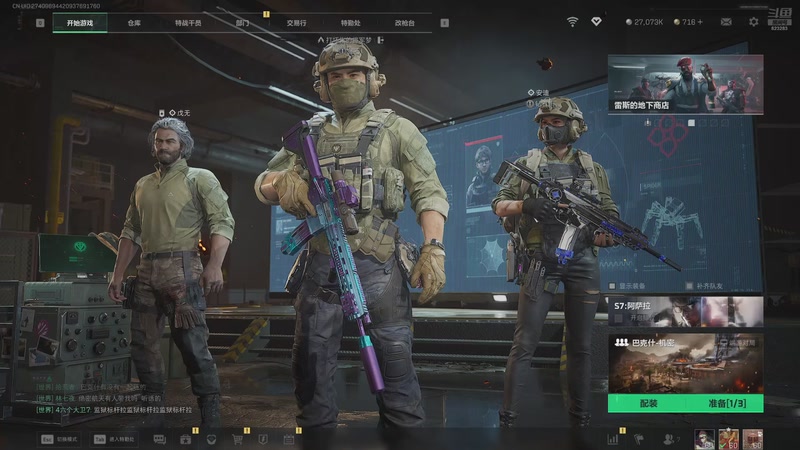 【2025-11-14 23点场】1K黄辉冯：黄辉冯：绝密猛攻 打号 上车 燃料~