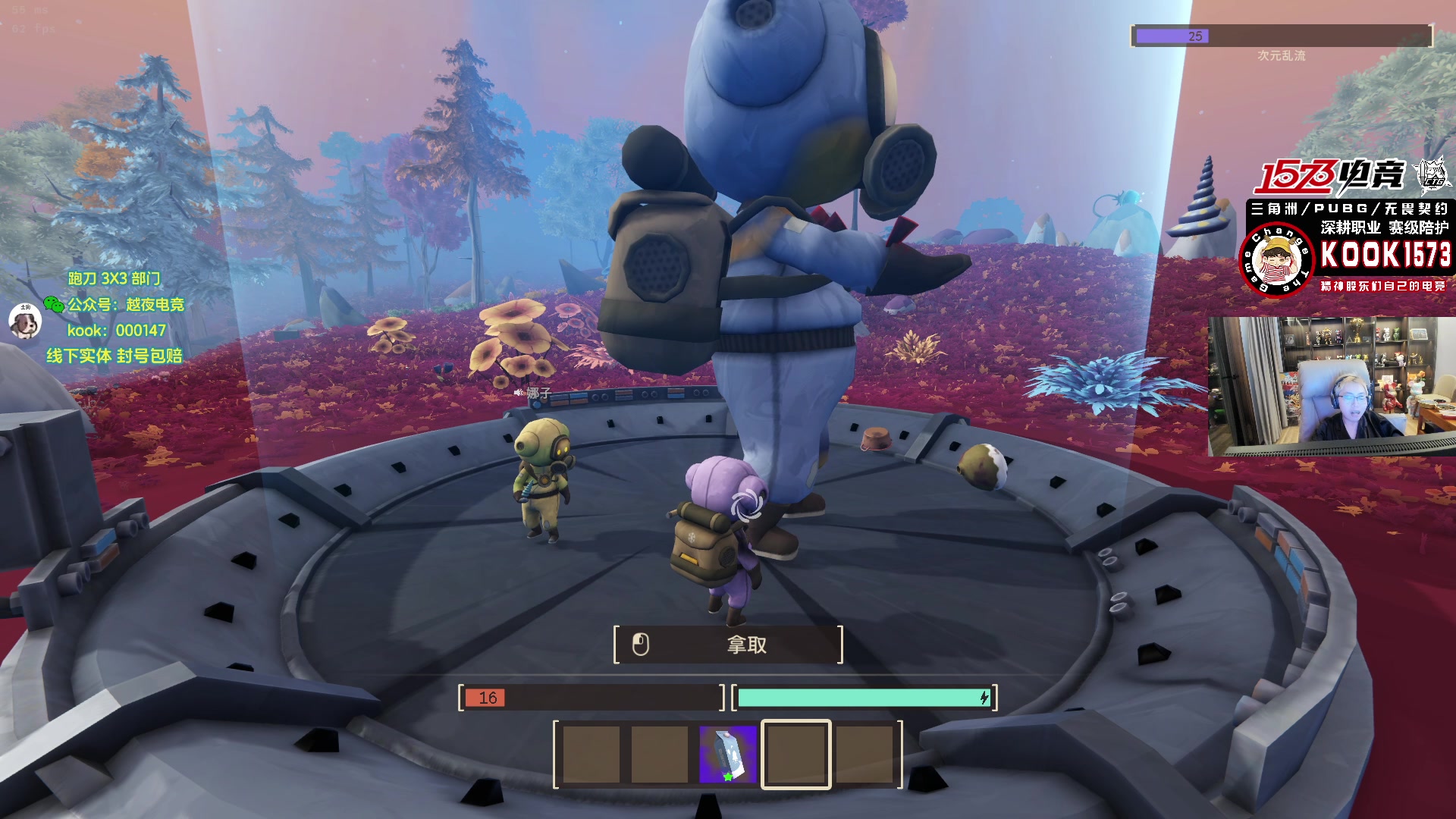 【2025-11-14 21点场】20岁天才歌手Running：【1573电竞】试营业