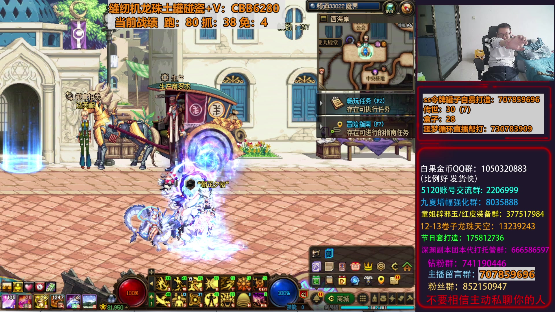 【2025-11-15 14点场】银樰不是银雪：土罐龙珠！团本刷新！