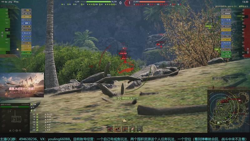 【2025-11-14 16点场】暗夜幽霊：坦克世界2.0 冲！专注性价比