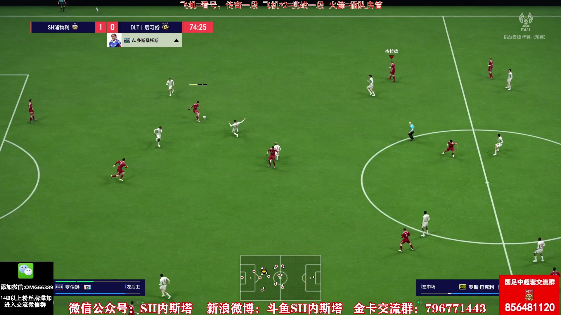 【2025-11-15 09点场】SH内斯塔：内斯塔~双倍亲密度~杰拉德转盘