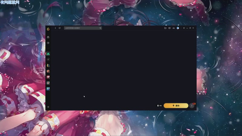 【2025-11-15 完整版】宝贝鱼O3O：33皮肤你有了吗？！