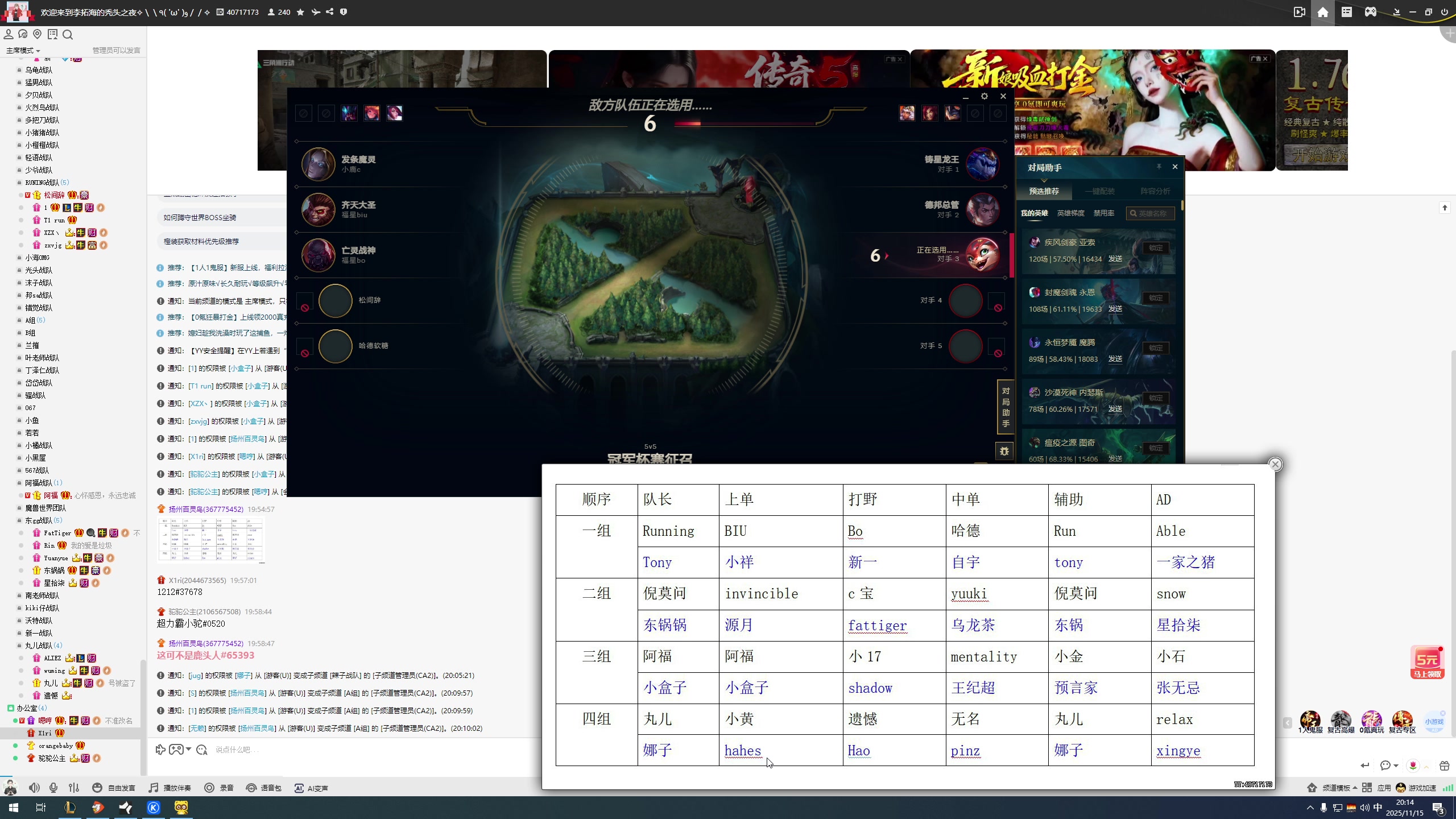 【2025-11-15 19点场】仙某某：神秘的直播间 88080