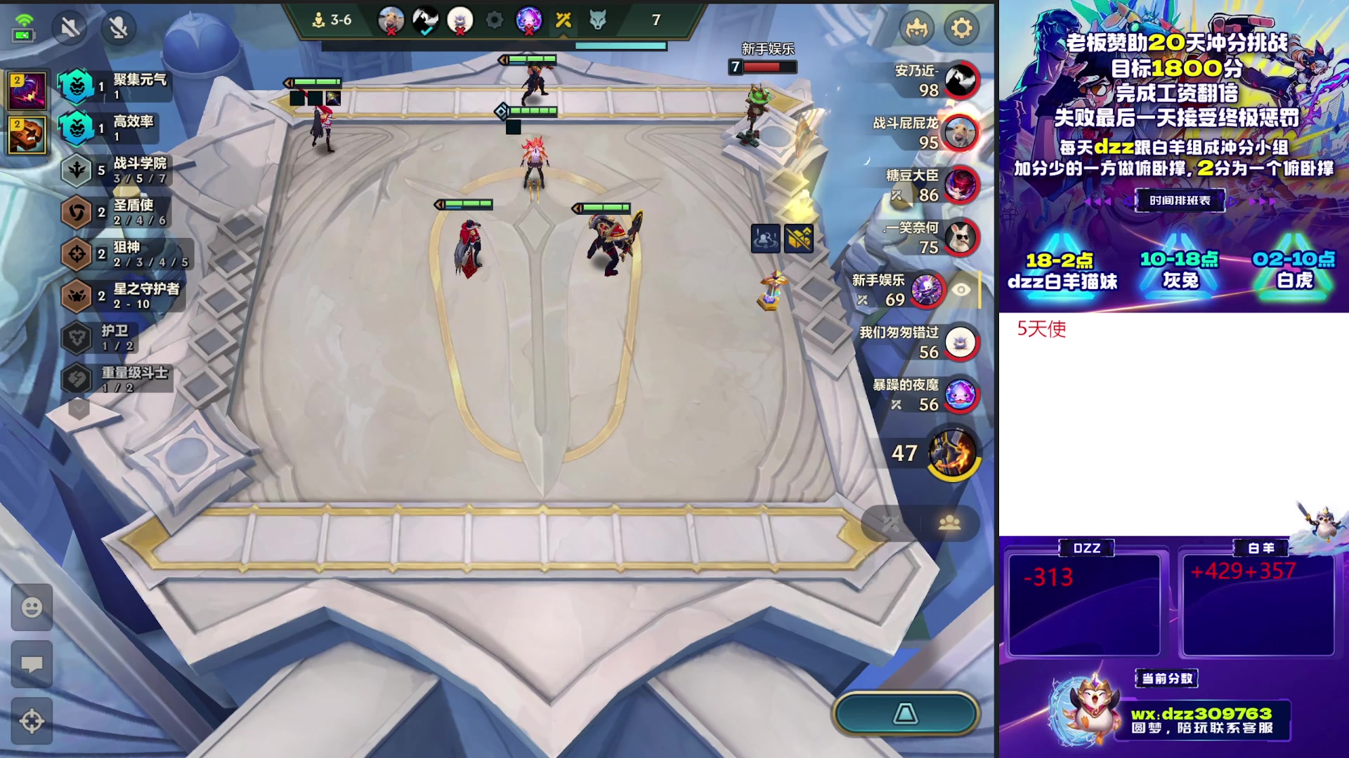 【2025-11-15 10点场】恰饭丶DZZ：赛季末冲个1800分